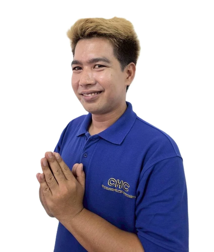 ภาพพรีเซนเตอร์เจ้าหน้าที่ CHC คนที่ 5